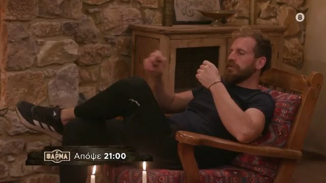 farma-trailer-29oy-epeisodioy-triti-25-11-2025-1764053208