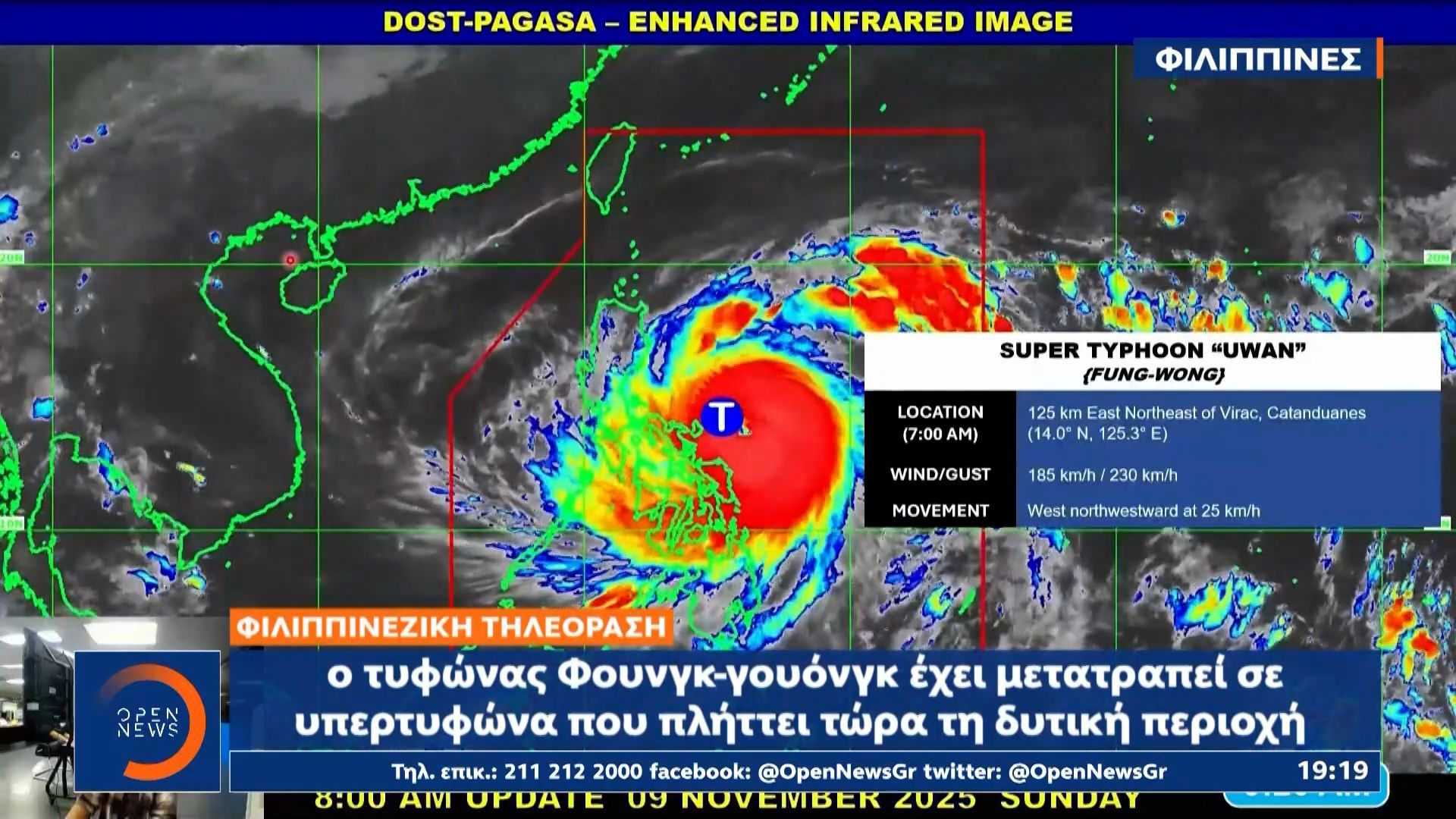filippines-anemoi-me-tachytita-185chlm-chtypoyn-to-nisi-1762711842
