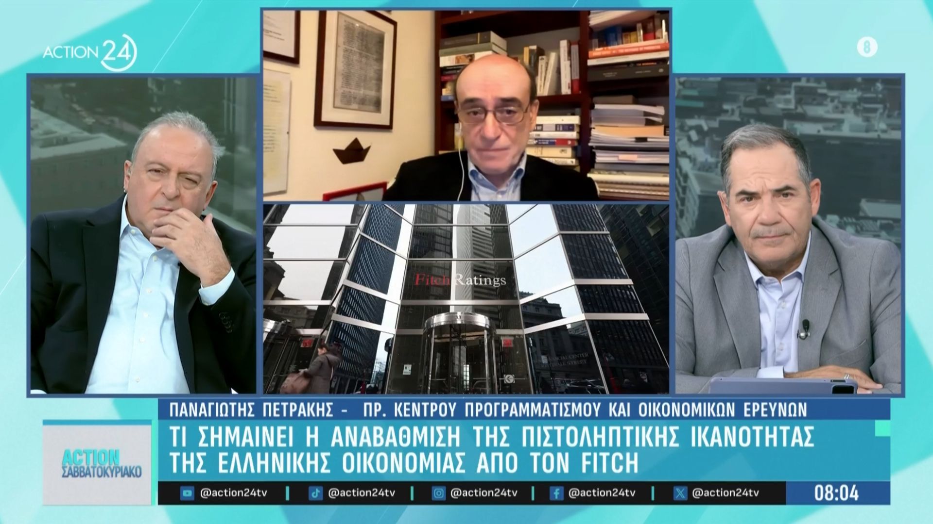 fitch-ti-simatodotei-i-anavathmisi-tis-ellinikis-oikonomias-poso-ftochopoiimenoi-niothoyn-oi-ellines-1763280991