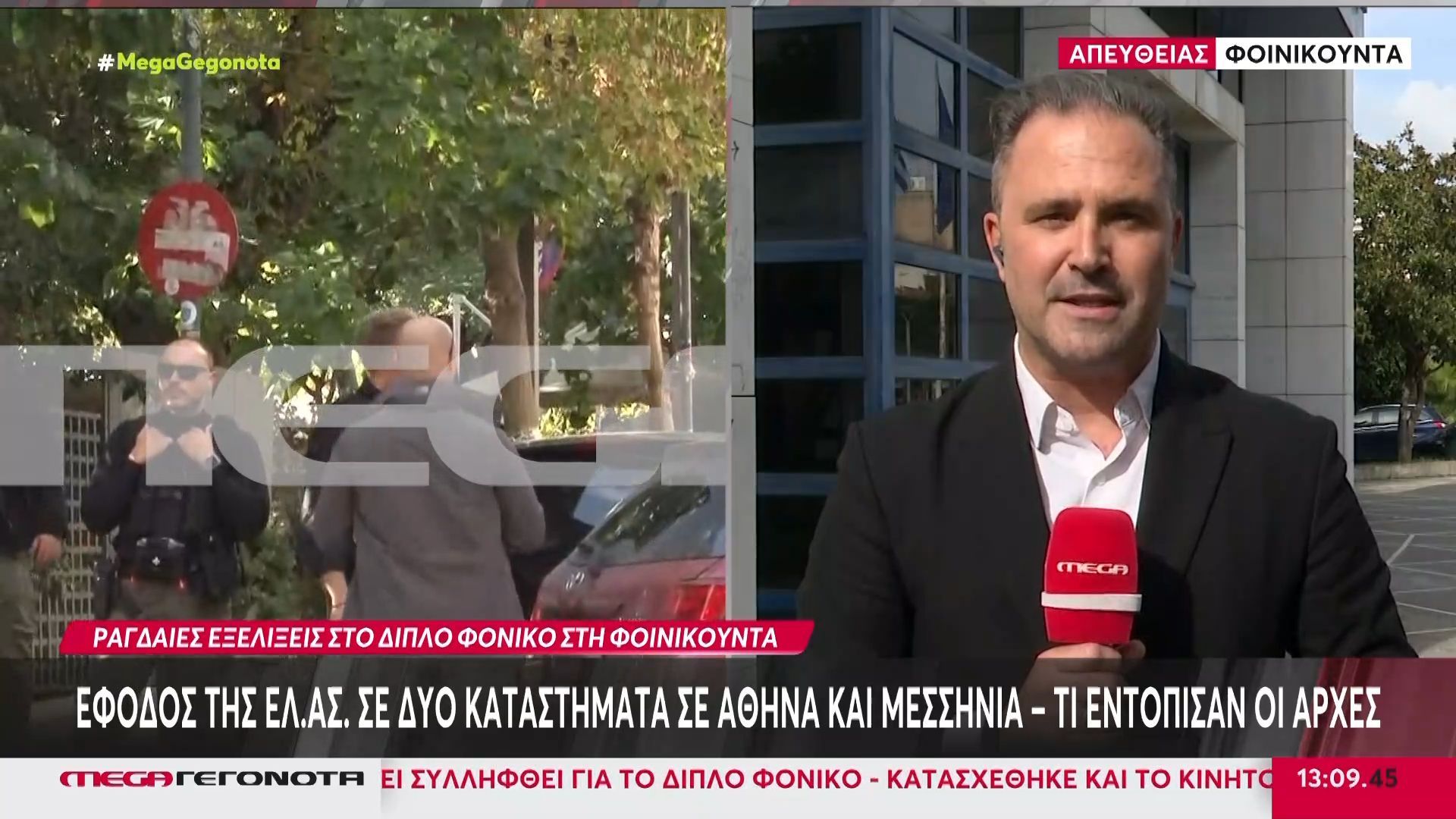 Φοινικούτα: Έφοδος της ΕΛΑΣ σε δύο καταστήματα σε Αθήνα και Μεσσηνία – Τι εντόπισαν οι Αρχές