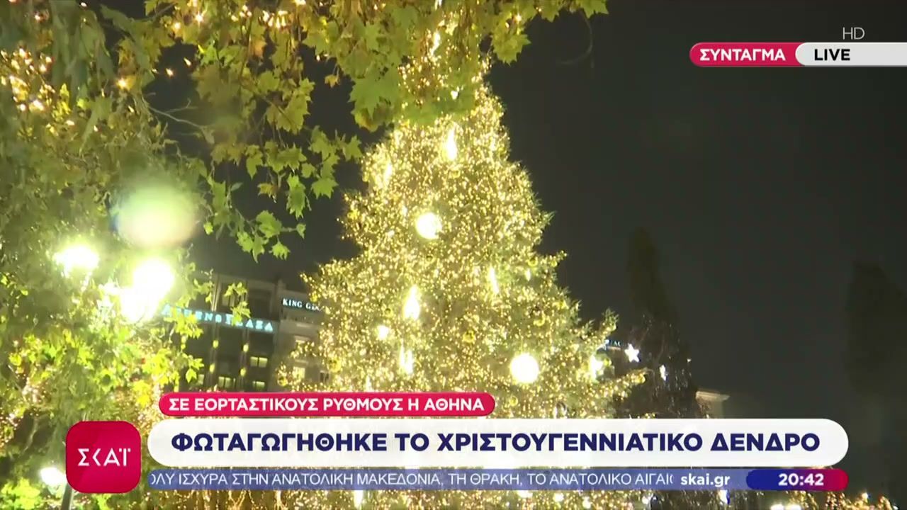 fotagogithike-to-christoygenniatiko-dendro-se-eortastikoys-rythmoys-i-athina-1764270399