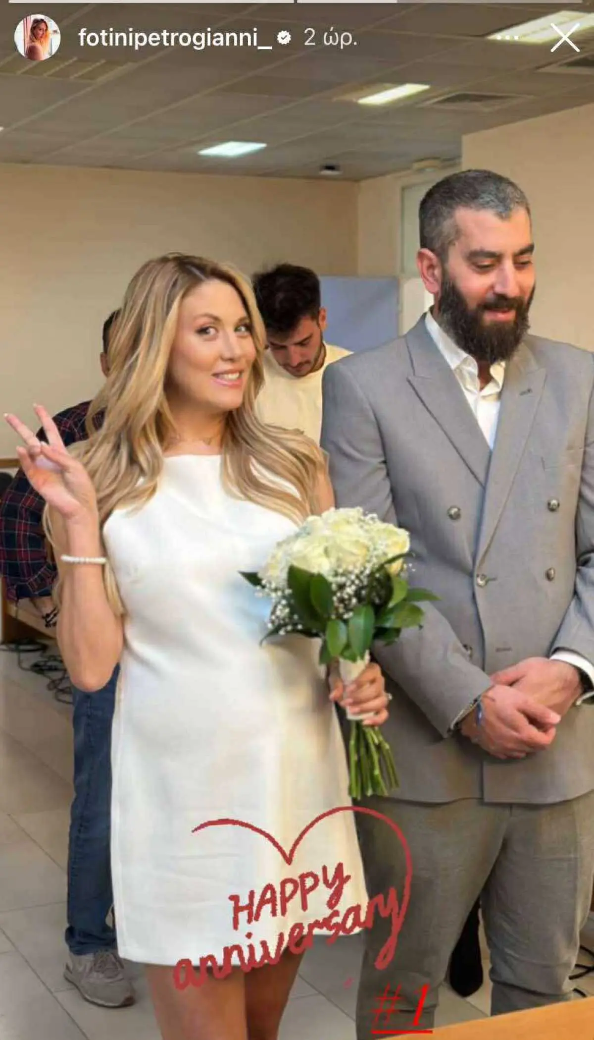 Η Φωτεινή Πετρογιάννη και ο Μιχάλης Ρουμπής