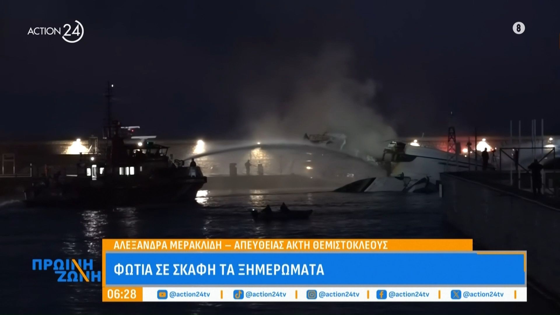 fotia-ta-ksimeromata-se-skafi-stin-akti-themistokleoys-1763011590