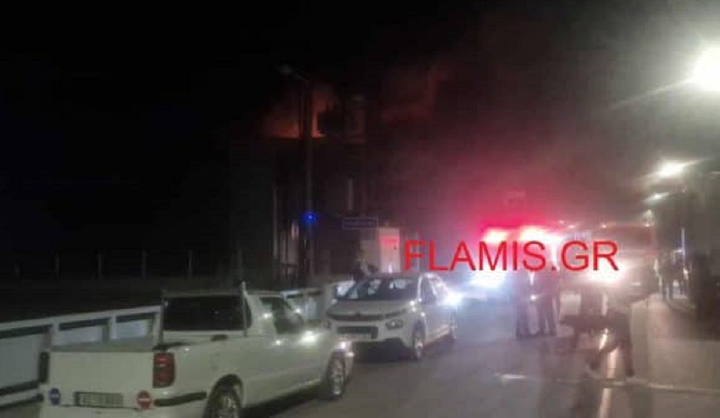 Φωτιά στην Πάτρα