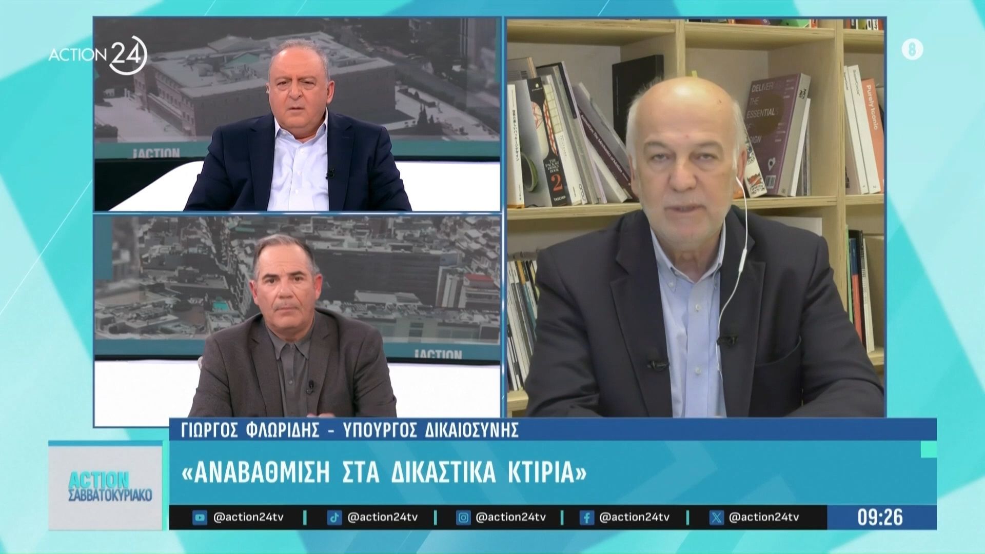 g-floridis-gia-opekepe-stochos-mas-na-vrethoyne-osoi-klepsane-1762590210