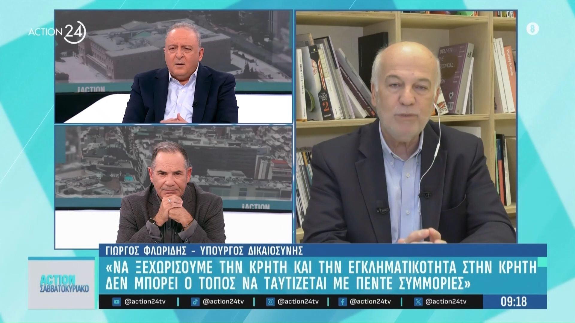 g-floridis-piso-apo-tis-ventetes-kryvontai-egklimatikes-organoseis-1762589591