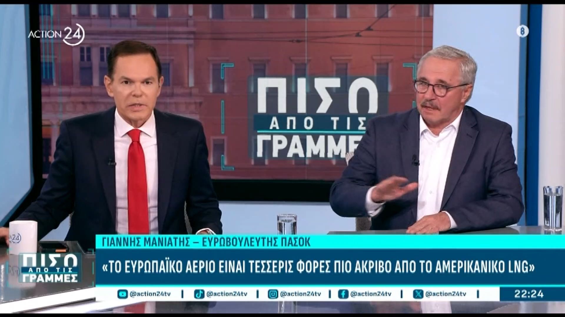 g-maniatis-to-eyropaiko-aerio-einai-tesseris-fores-pio-akrivo-apo-to-amerikaniko-lng-1762547610