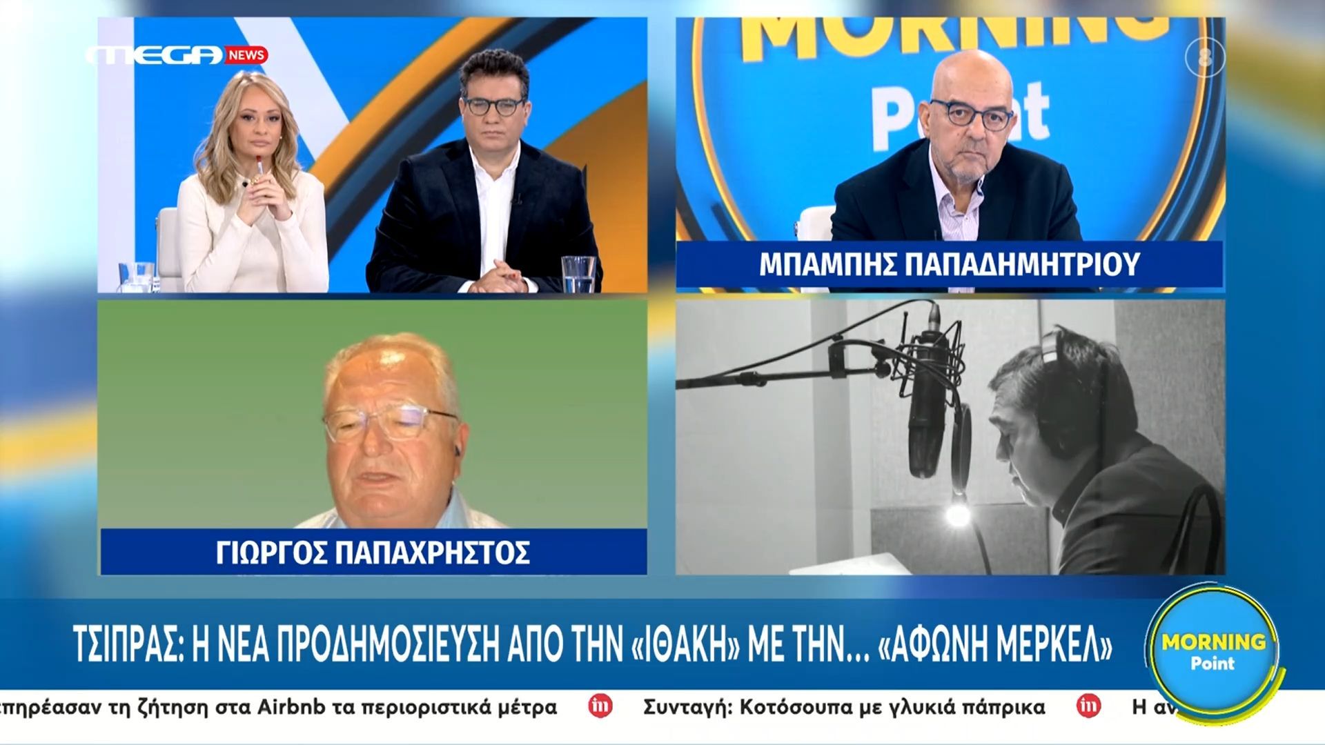 g-papachristos-o-tsipras-prospathei-na-ftiaksei-to-image-toy-leei-psemata-synechos-leei-psemata-1763539596