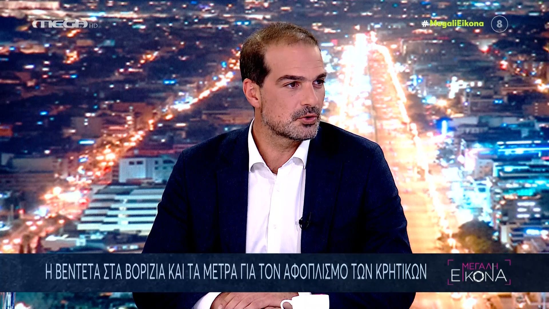 Γ. Σακελλαρίδης: «Με τις προκλητικές δηλώσεις Γεωργιάδη μάς πιάνει μιθριδατισμός»