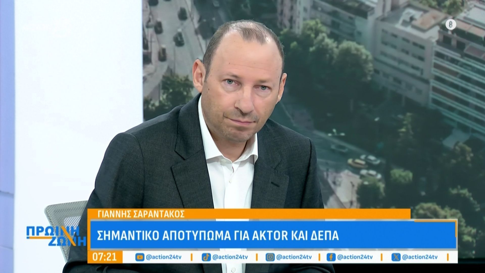 Γ. Σαραντάκος: Ο κομβικός ρόλος της Ελλάδας στην ενέργεια, το «στοίχημα» του στεγαστικού και το βιβλίο του Α. Τσίπρα