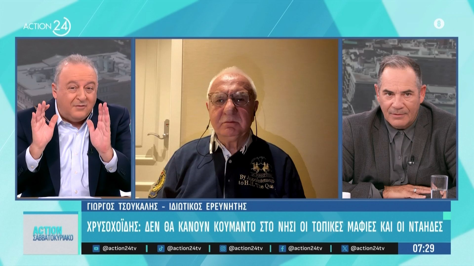 g-tsoykalis-aroma-archaiokapilias-stin-ypothesi-sta-vorizia-1762583196