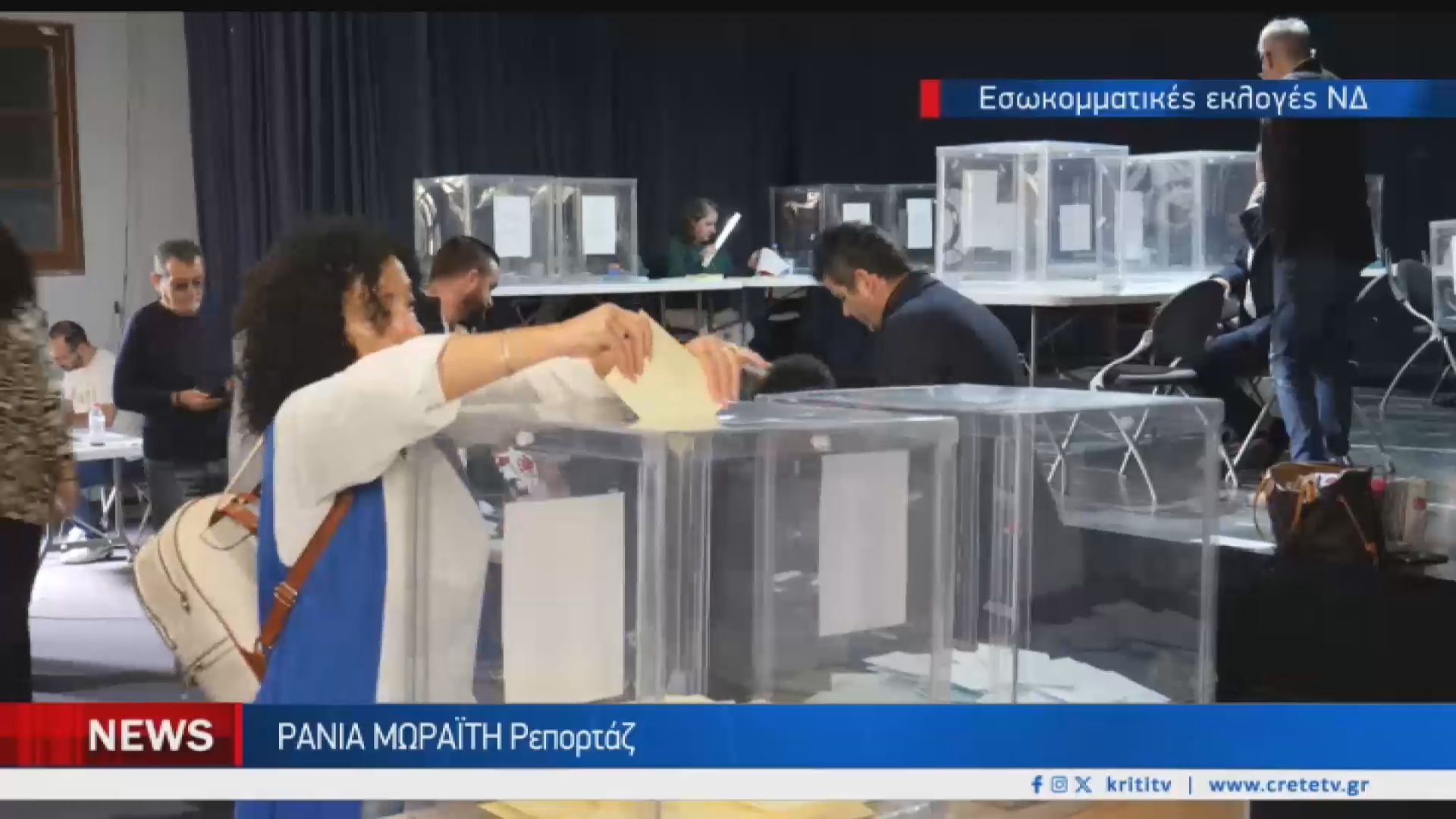 “Γαλάζιες” κάλπες και στο Ηράκλειο – Πως κινήθηκε η εσωκομματική εκλογική διαδικασία