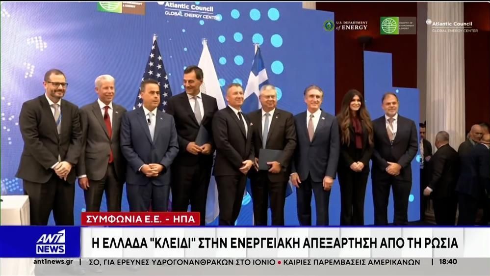 geotriseis-sto-ionio-oikonomika-kai-geopolitika-ofeli-gia-tin-ellada-1762451299