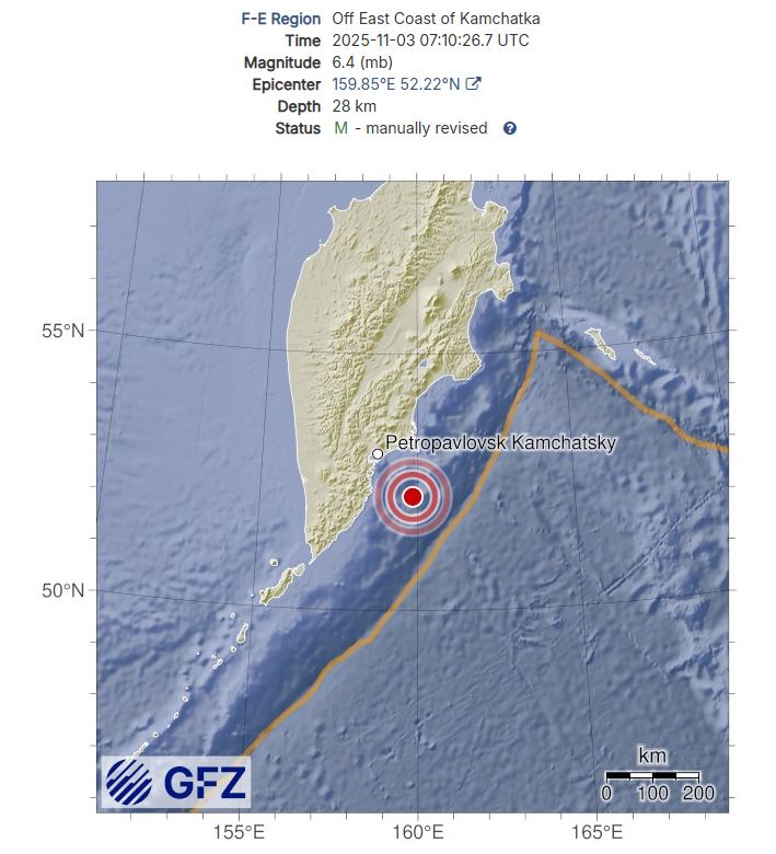 Ρωσία: Δυνατός σεισμός 5,8 Ρίχτερ κοντά στην Καμτσάτκα