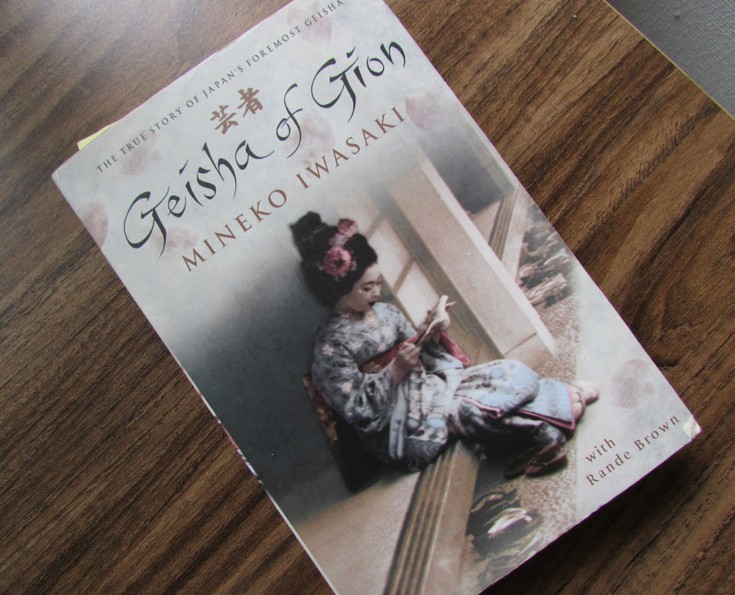 Η αυθεντική γκέισα της Ιαπωνίας Μινέκο Ιβασάκι (φωτογραφία) 23 ggsiihshaaaasgs12