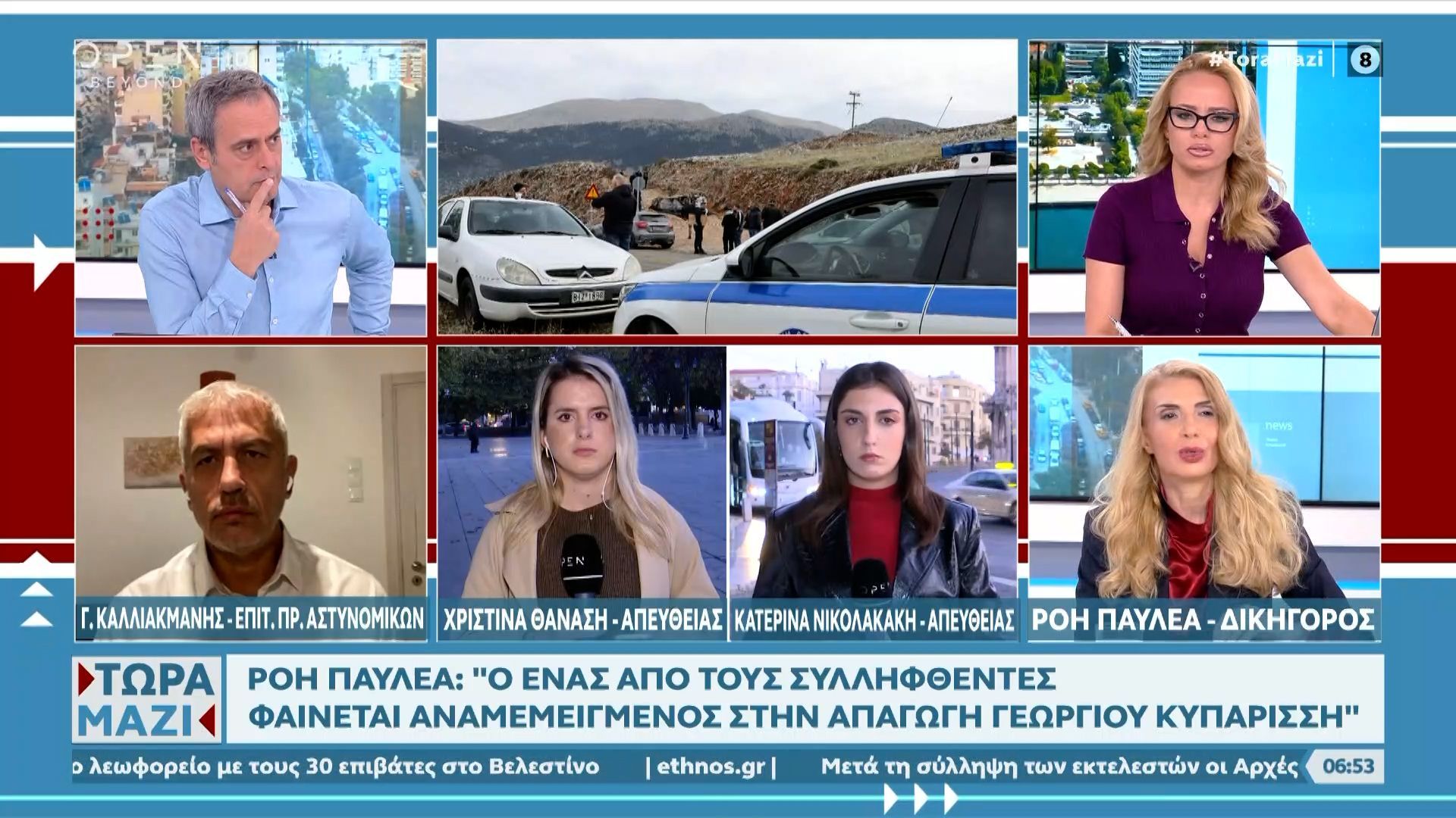 giannis-lalas-synelavan-toys-drastes-tis-dolofonias-stin-arachova-1763271396