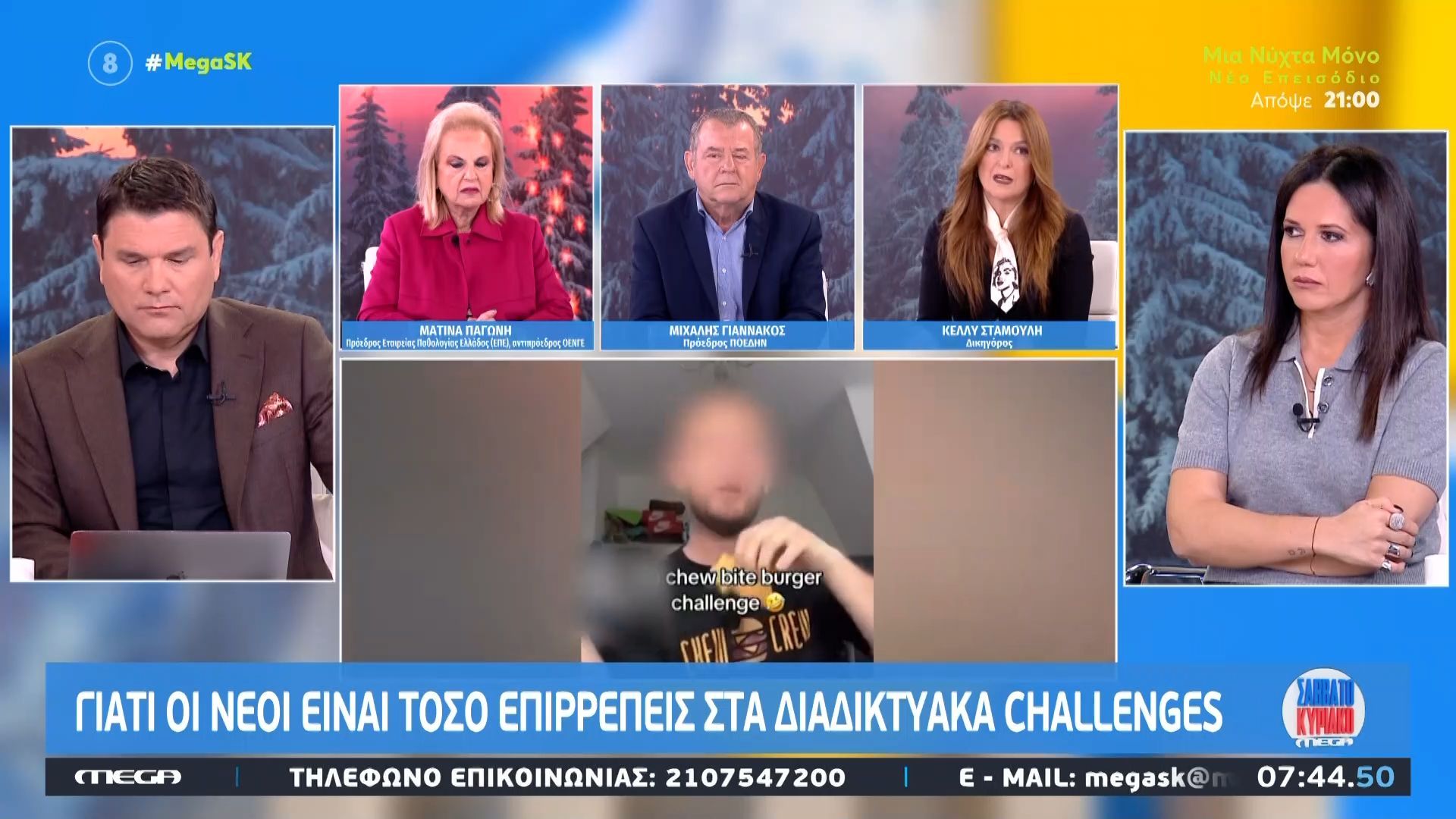 giati-oi-neoi-einai-toso-epirrepeis-sta-diadiktyaka-challenges-1763280870