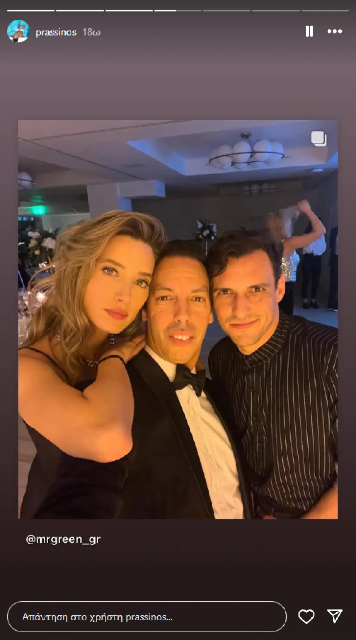 Η ανάρτηση του Γιώργου Πράσινου με την Γιολάντα Καλογεροπούλου και τον Σταύρο Σβήγκο