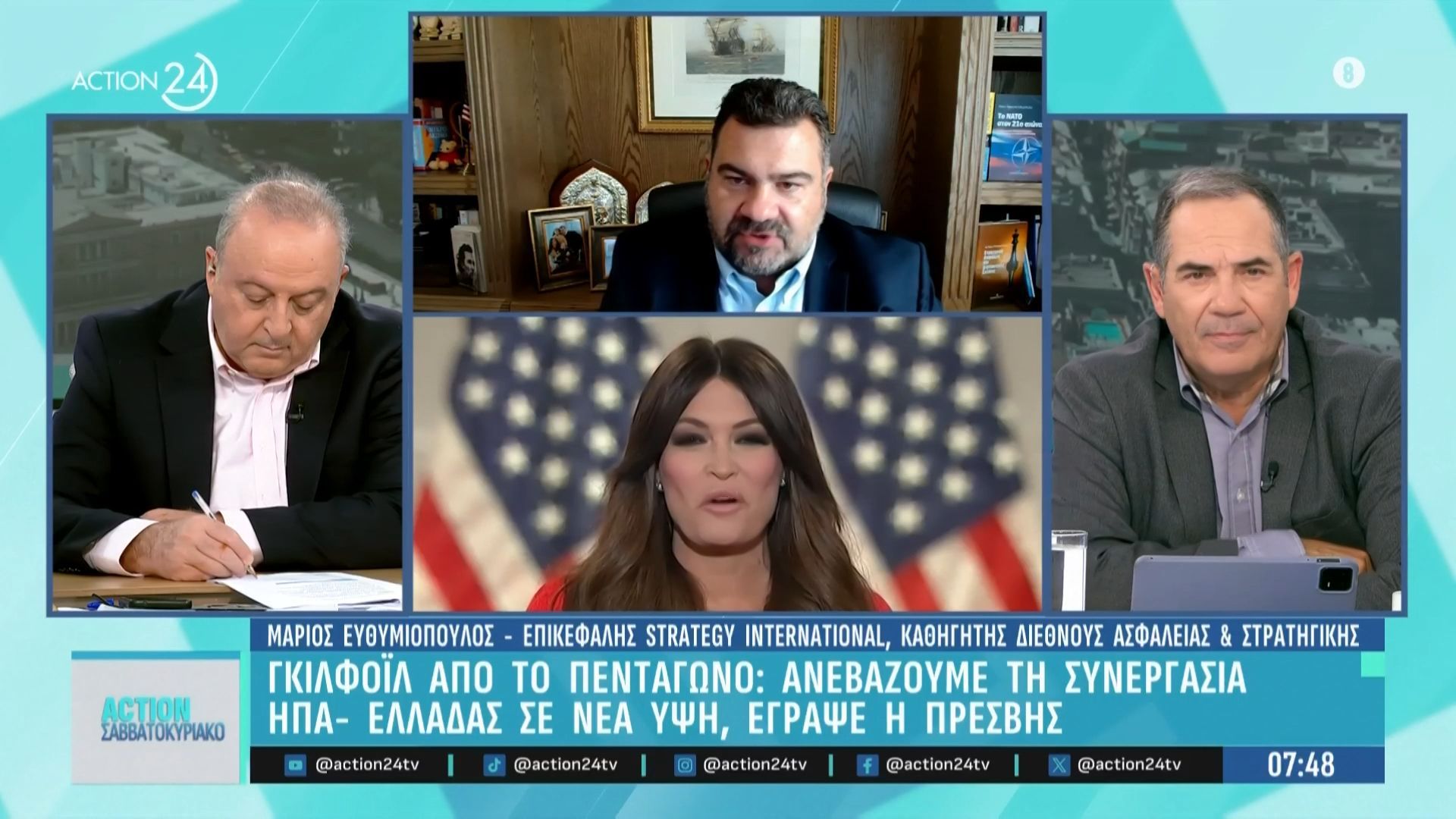 gkilfoil-apo-to-pentagono-anevazoyme-ti-synergasia-ipa-ellada-se-nea-ypsi-egrapse-i-presvis-1763198972