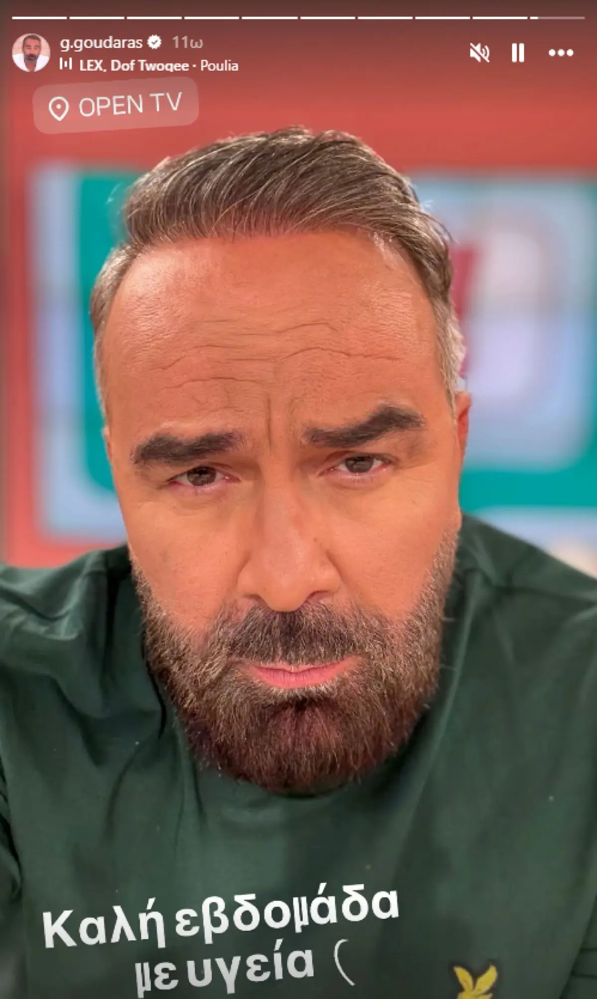 Γκουντάρας: Η αρχική αντίδραση μετά την απόφαση της Καινούργιου να προχωρήσει νομικά εναντίον του και της Κάκκαβα 2 Η ανάρτηση του Γρηγόρη Γκουντάρα μετά τη δήλωση της Καινούργιου