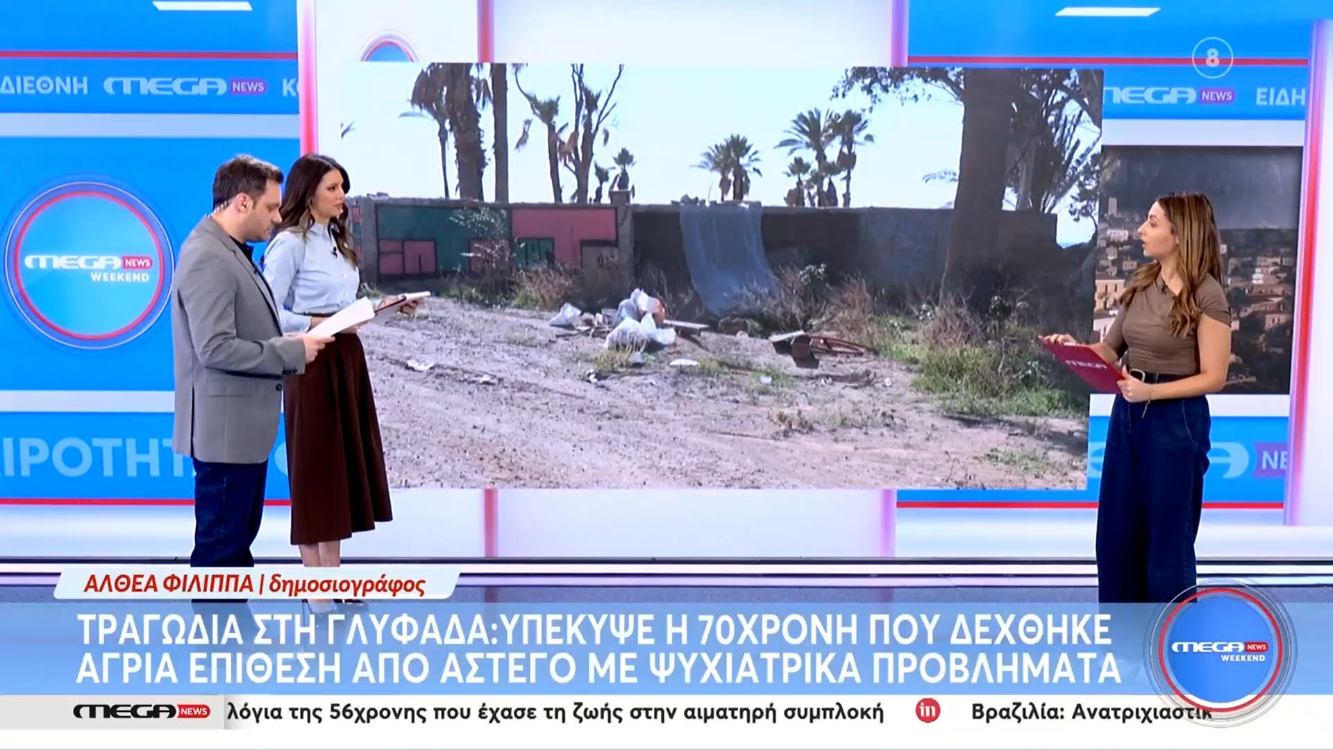 glyfada-nekri-i-70chroni-poy-dechtike-epithesi-apo-astego-me-psychika-provlimata-1762675777