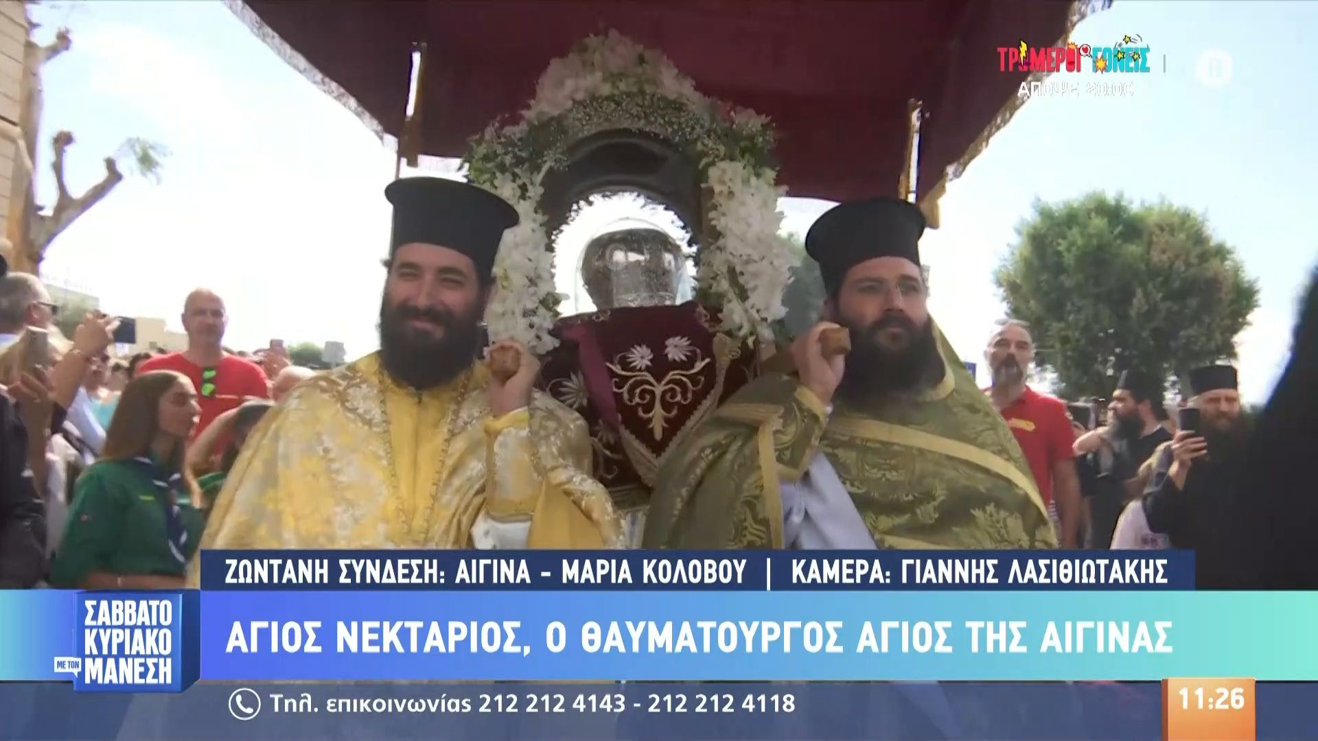 i-agia-kai-timia-kara-toy-agioy-nektarioy-1762684877