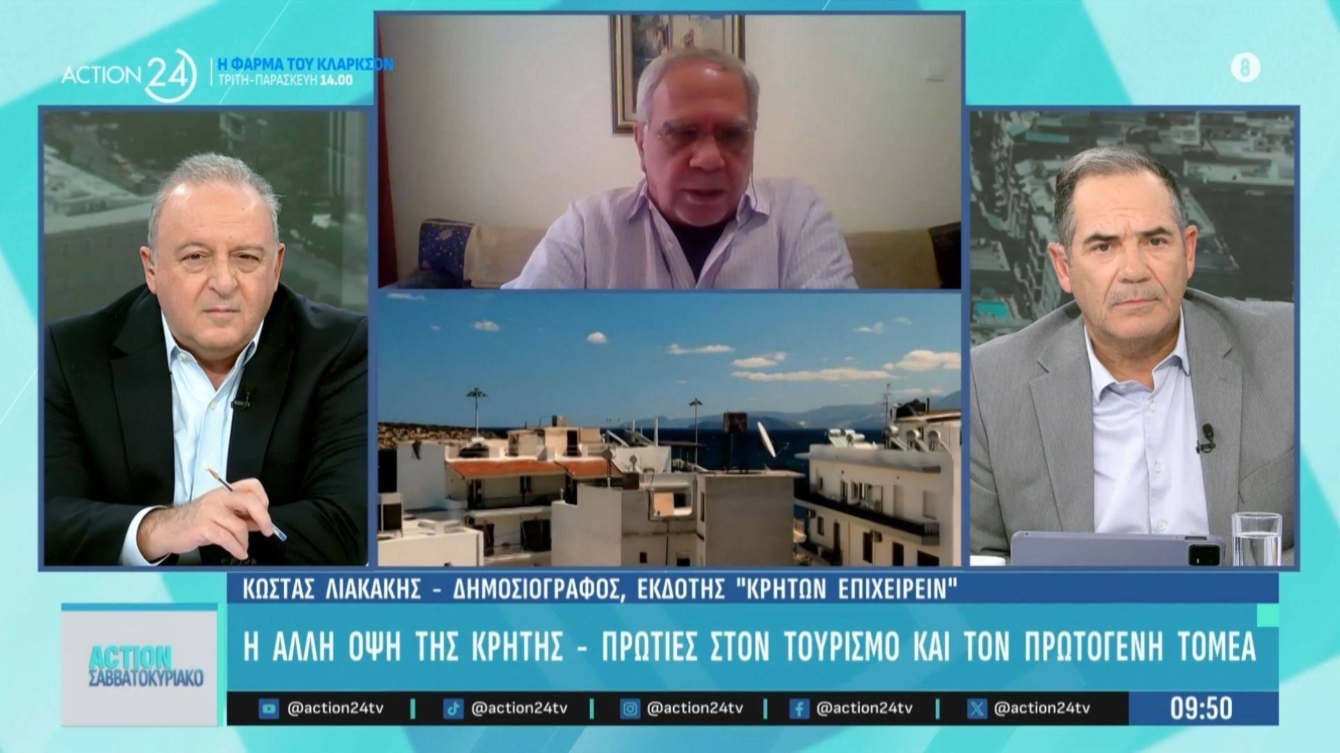 i-alli-opsi-tis-kritis-oi-proties-toy-nisioy-ston-toyrismo-kai-ton-protogeni-tomea-1763289574