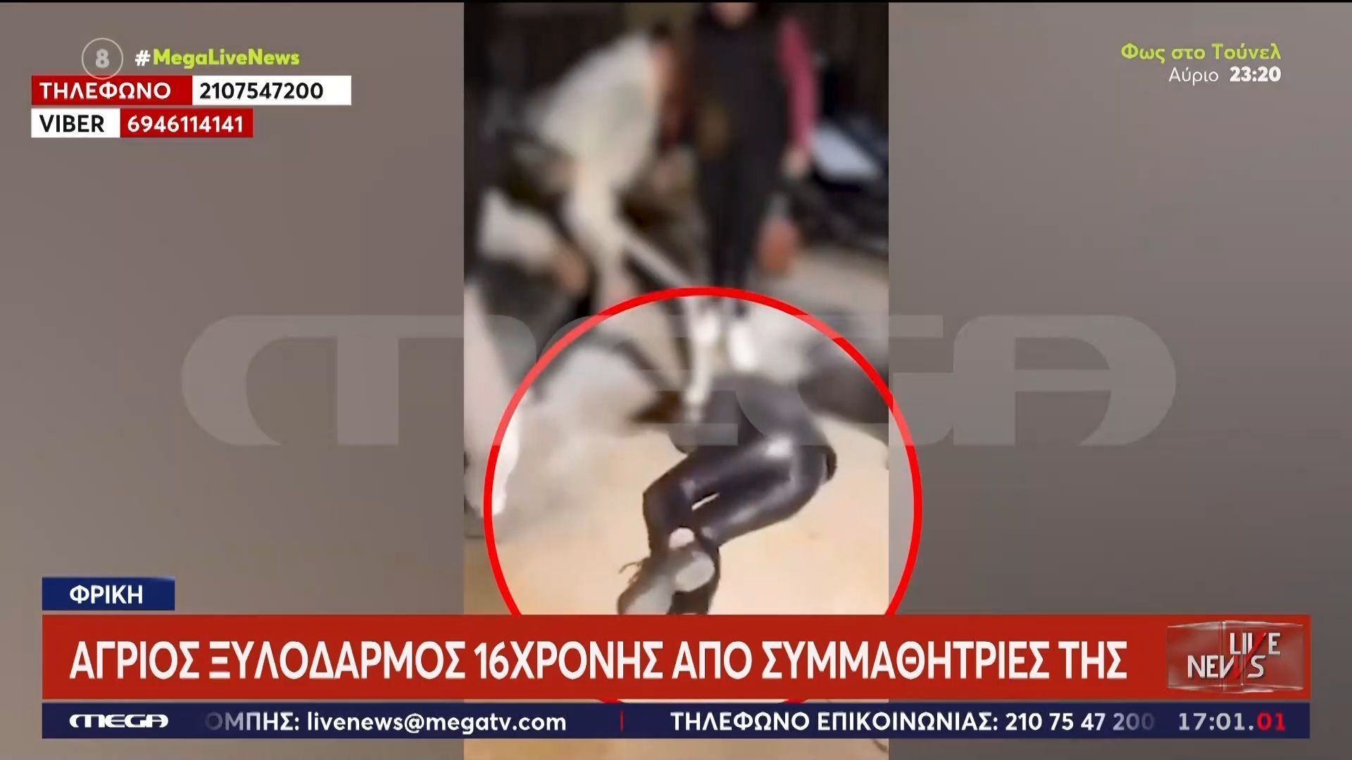 i-apoltyi-friki-tsakisan-sto-ksylo-aniliko-koritsi-1763652572