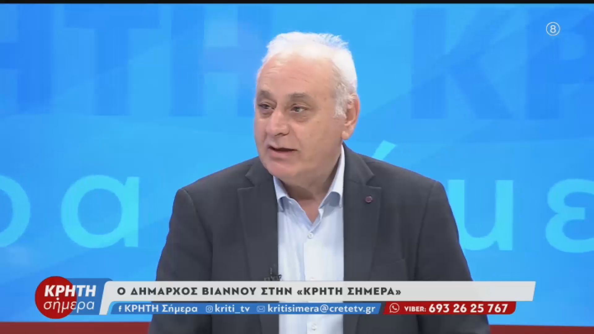 i-atzenta-ton-oreinon-dimon-ligo-prin-tin-kinitopoiisi-tis-kede-1764184240