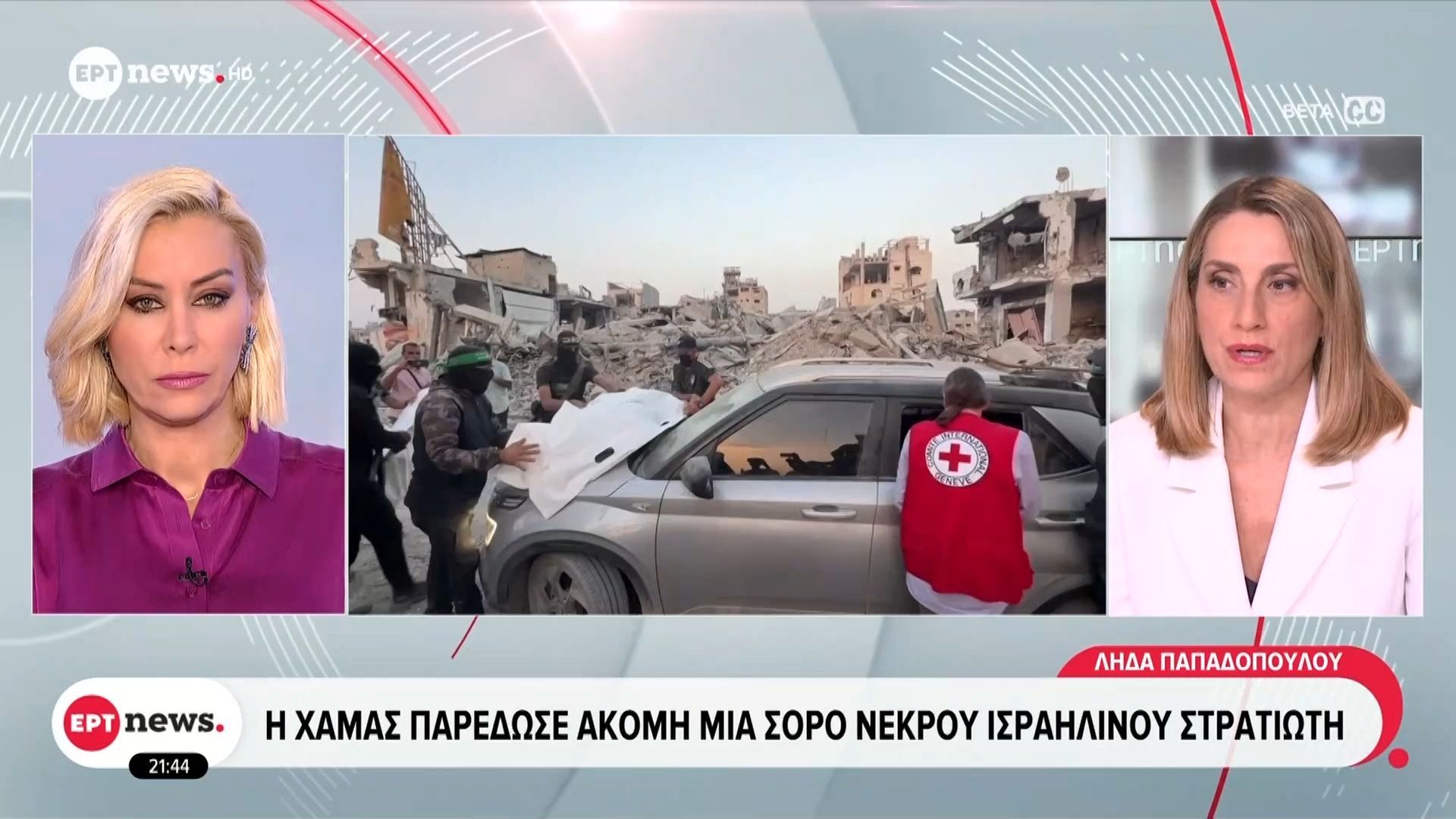 i-chamas-paredose-akomi-mia-soro-nekroy-israilinoy-stratioti-1762288751