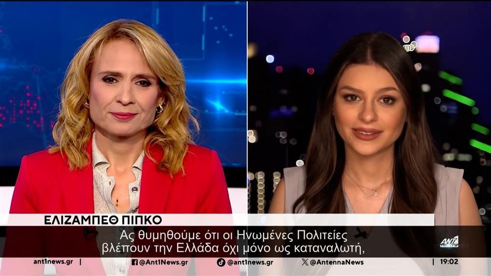 i-elizampeth-pipko-ston-ant1-1763232211