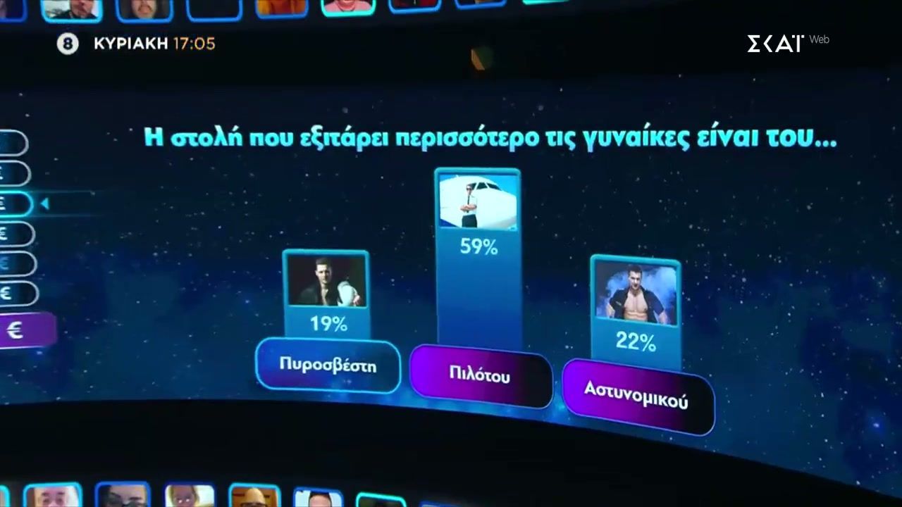 i-ellada-psifizei-trailer-23112025-1763655273