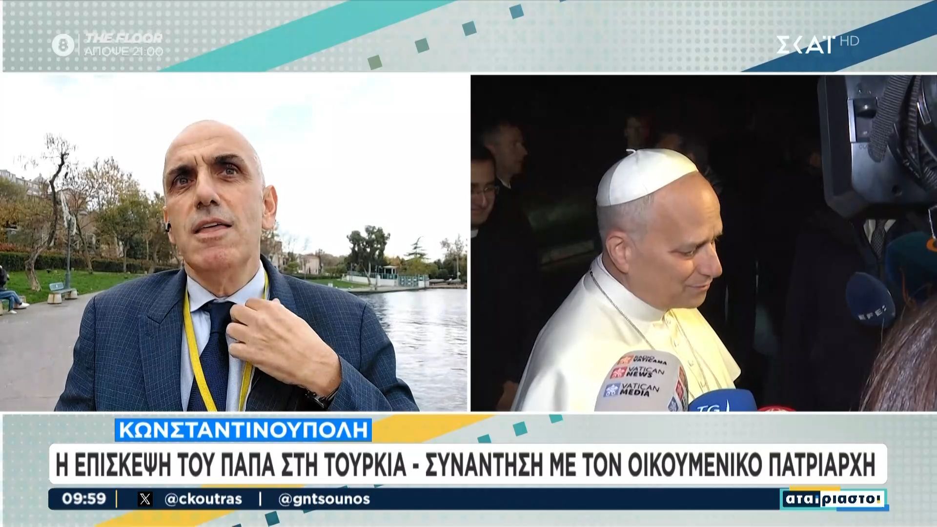 i-episkepsi-toy-papa-stin-toyrkia-tha-synantithei-me-ton-oikoymeniko-patriarchi-1764231387