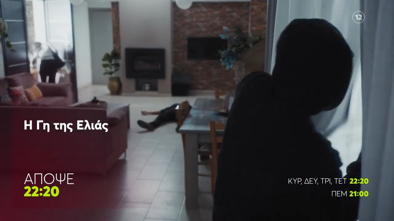 i-gi-tis-elias-triti-1811-2220-1763448212