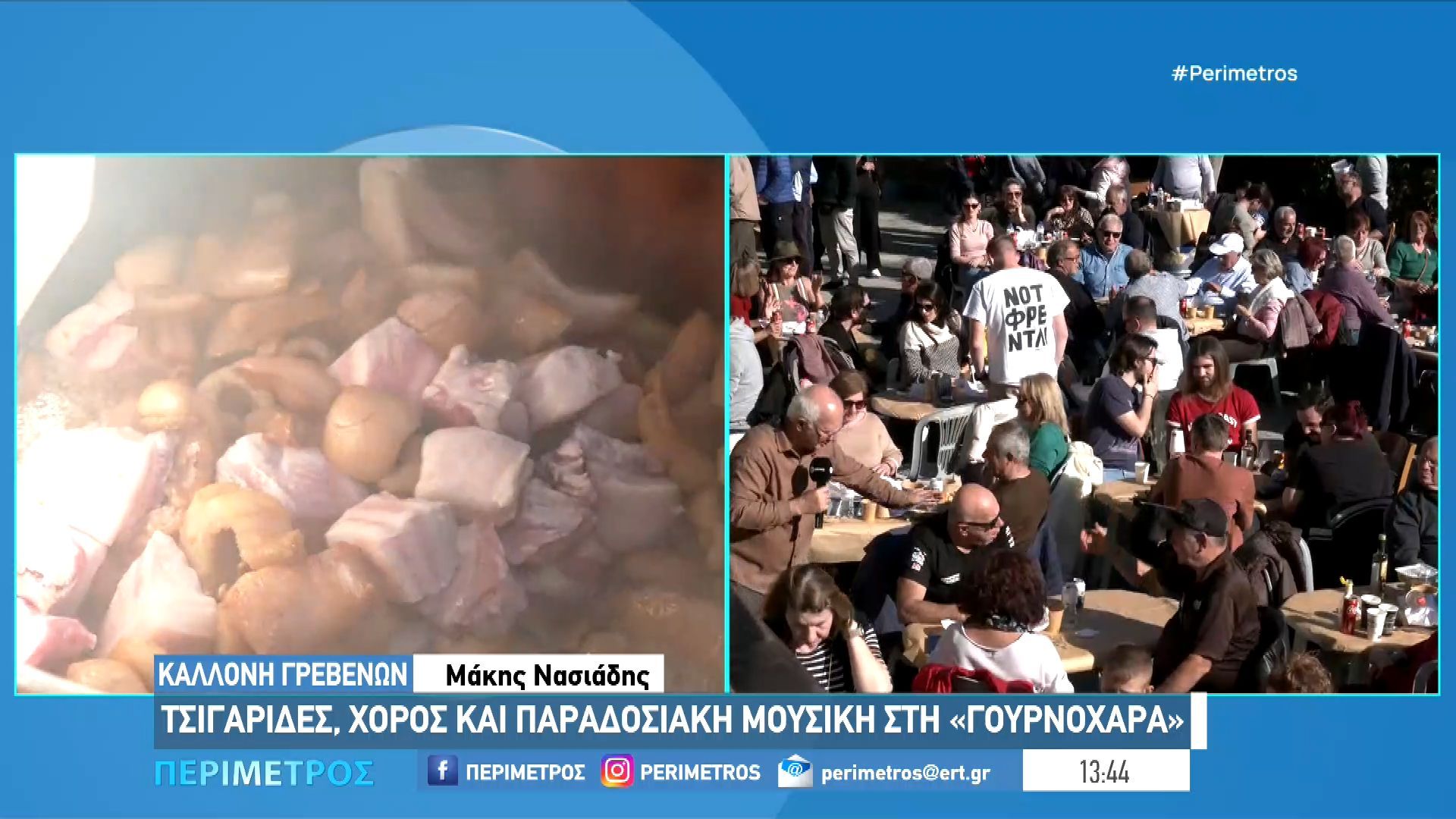 i-goyrnochara-epestrepse-gia-akomi-mia-chronia-stin-kalloni-grevenon-1763211571