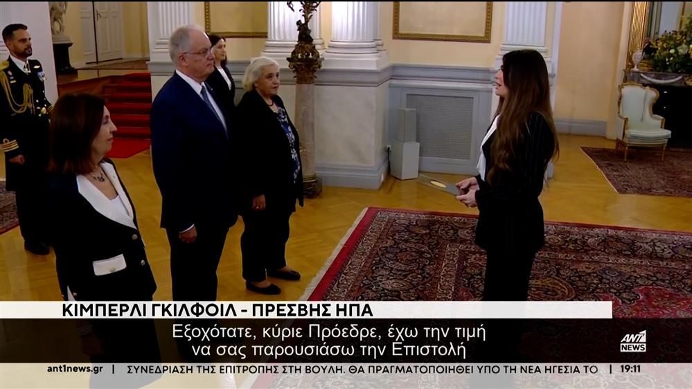 i-kimperli-gkilfoil-epedose-ta-diapisteytiria-tis-ston-proedro-tis-dimokratias-1762278812