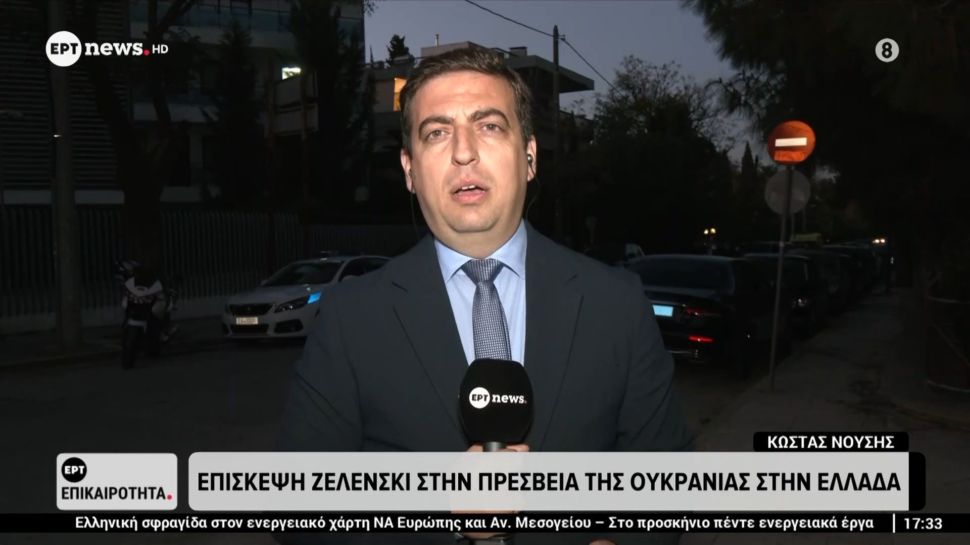 i-kimperli-gkilfoil-stin-presveia-tis-oykranias-1763309796