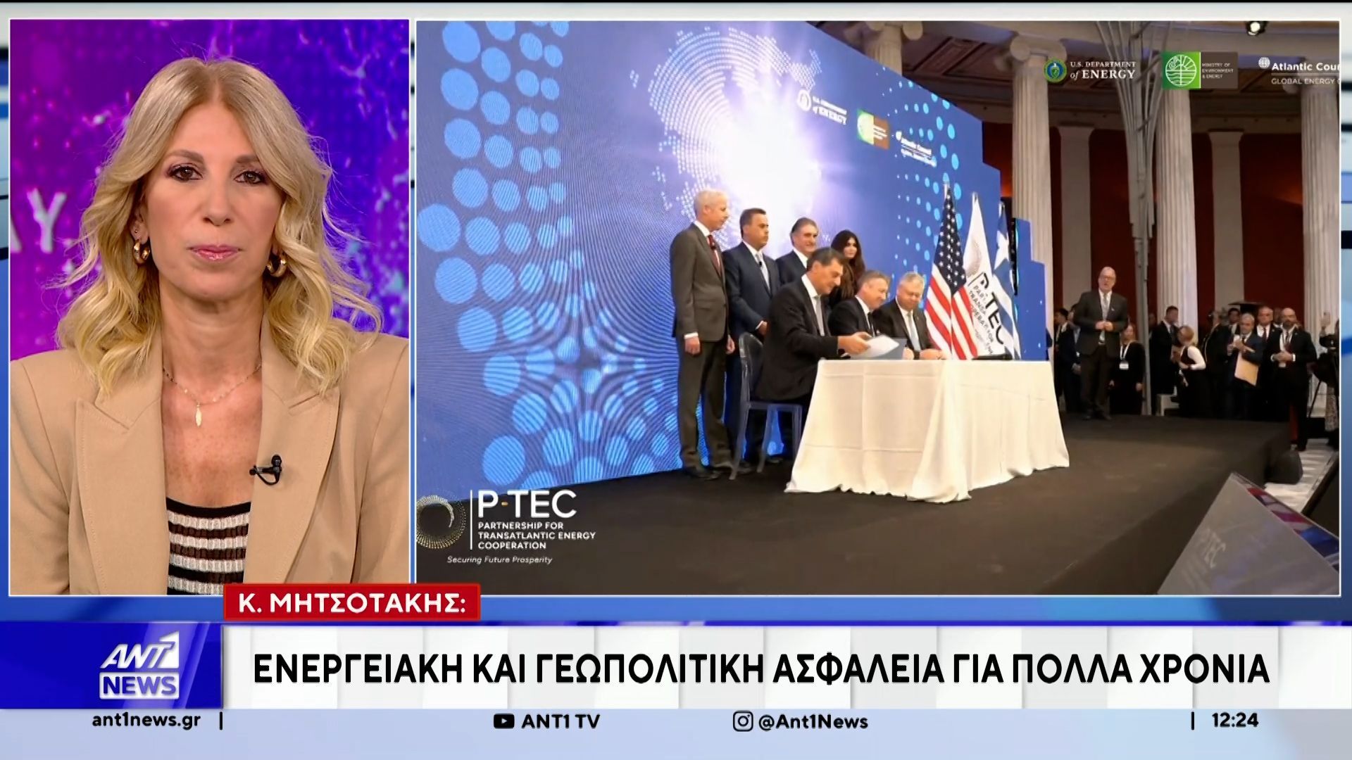 i-kyriakatiki-anartisi-toy-kyriakoy-mitsotaki-1762688190