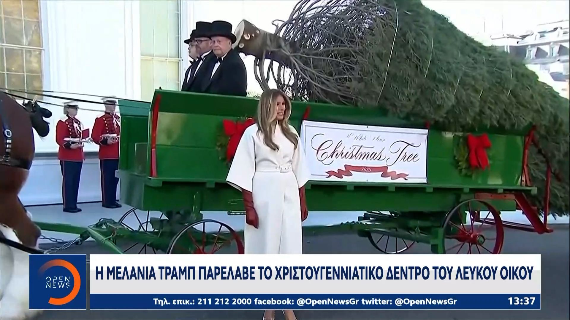 Η Μελάνια Τραμπ, υποδέχθηκε το φετινό επίσημο χριστουγεννιάτικο δέντρο του Λευκού Οίκου