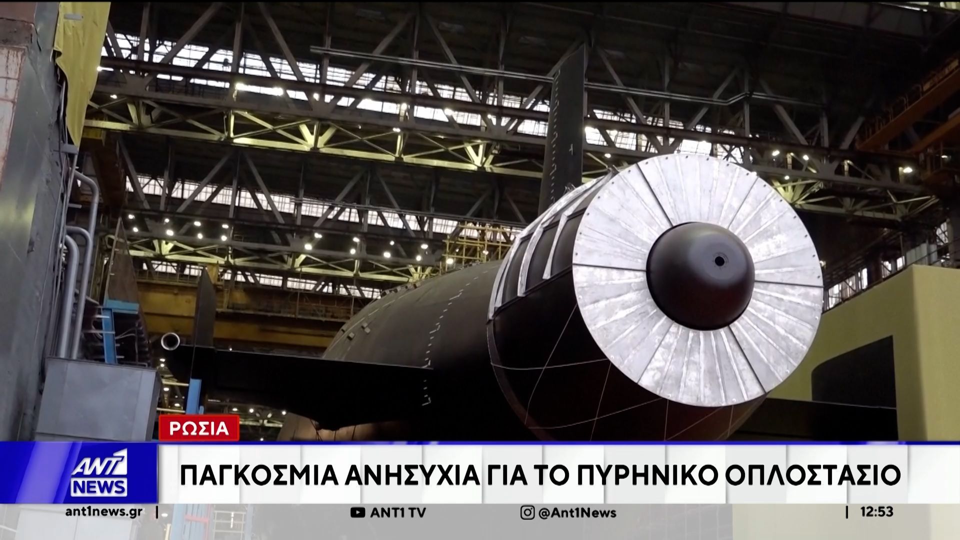 i-moscha-apokalypse-to-teleytaio-pyriniko-ypovrychio-tis-ikano-na-ferei-drone-1762255900