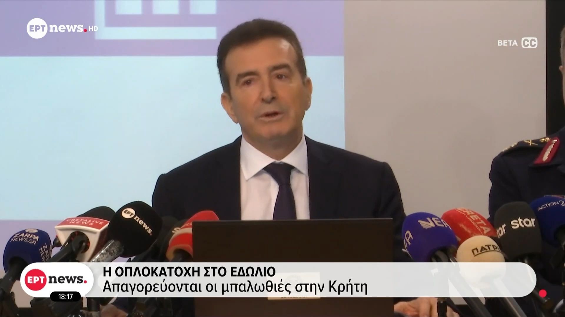 i-oplokatochi-sto-edolio-apagoreyontai-oi-mpalothies-stin-kriti-kakoyrgima-i-paranomi-katochi-oplon-1762533992