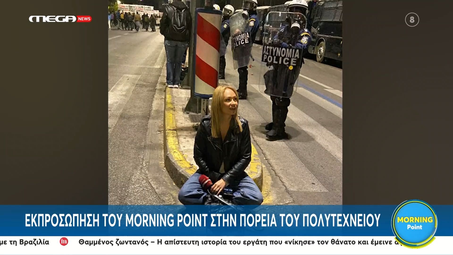 i-paroysia-tis-m-asterioy-stin-chthesini-epeteio-gia-to-polytechneio-me-fonto-ta-mat-1763451875