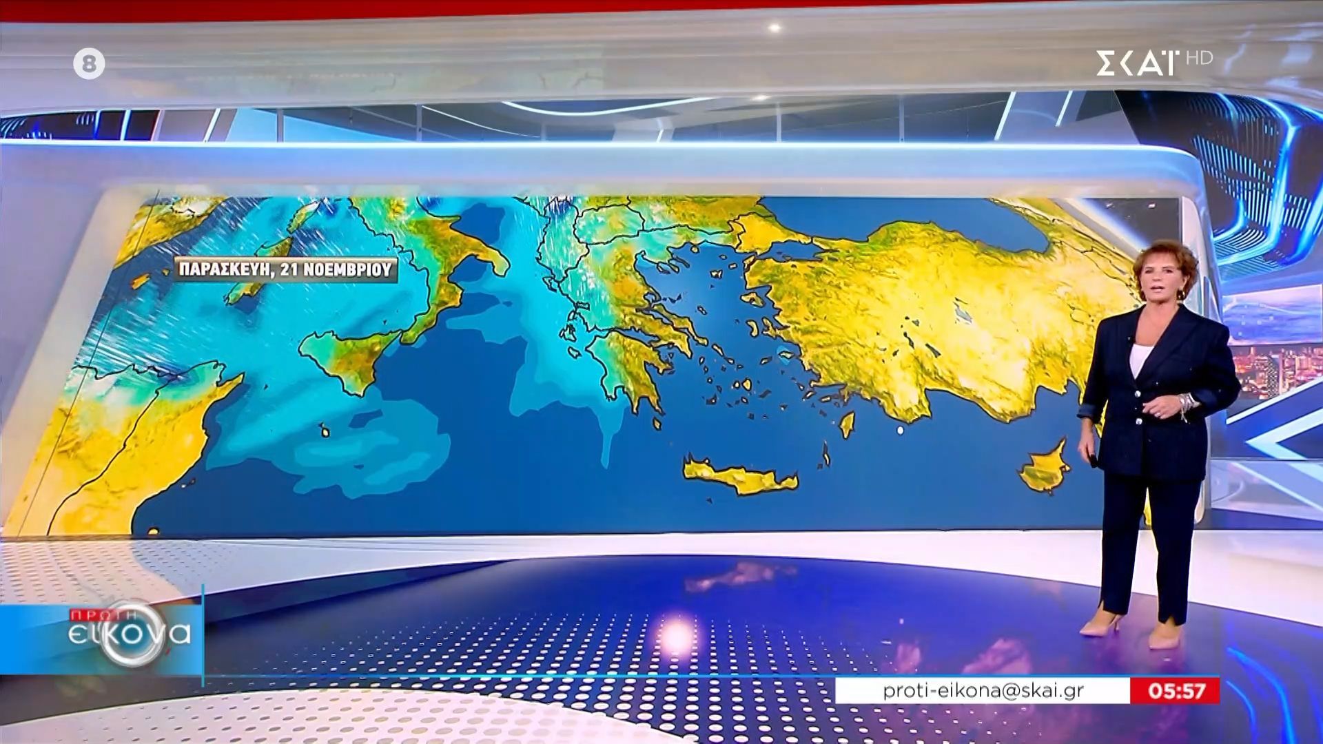 Η πρόγνωση του καιρού | 21/11/2025