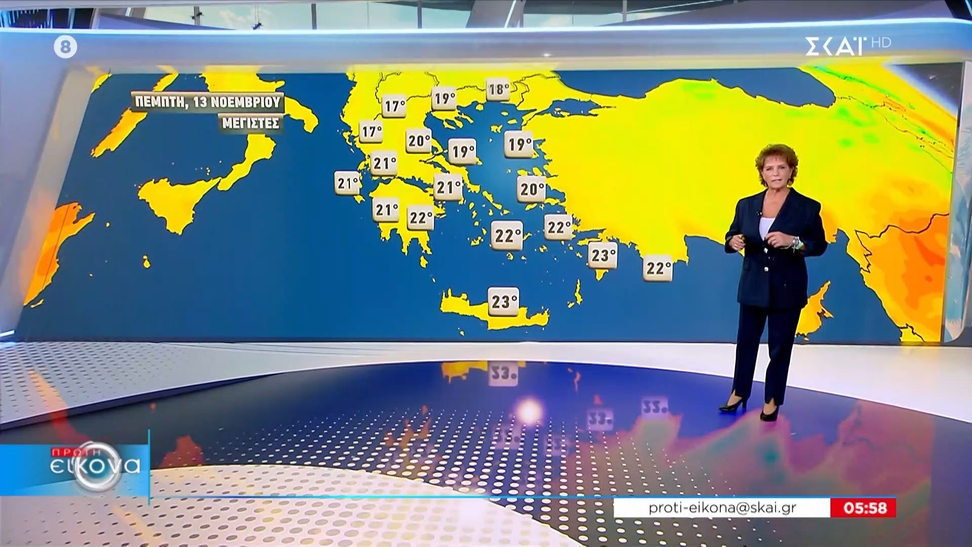 i-prognosi-toy-kairoy-apo-ti-christina-soyzi-13112025-1763012378