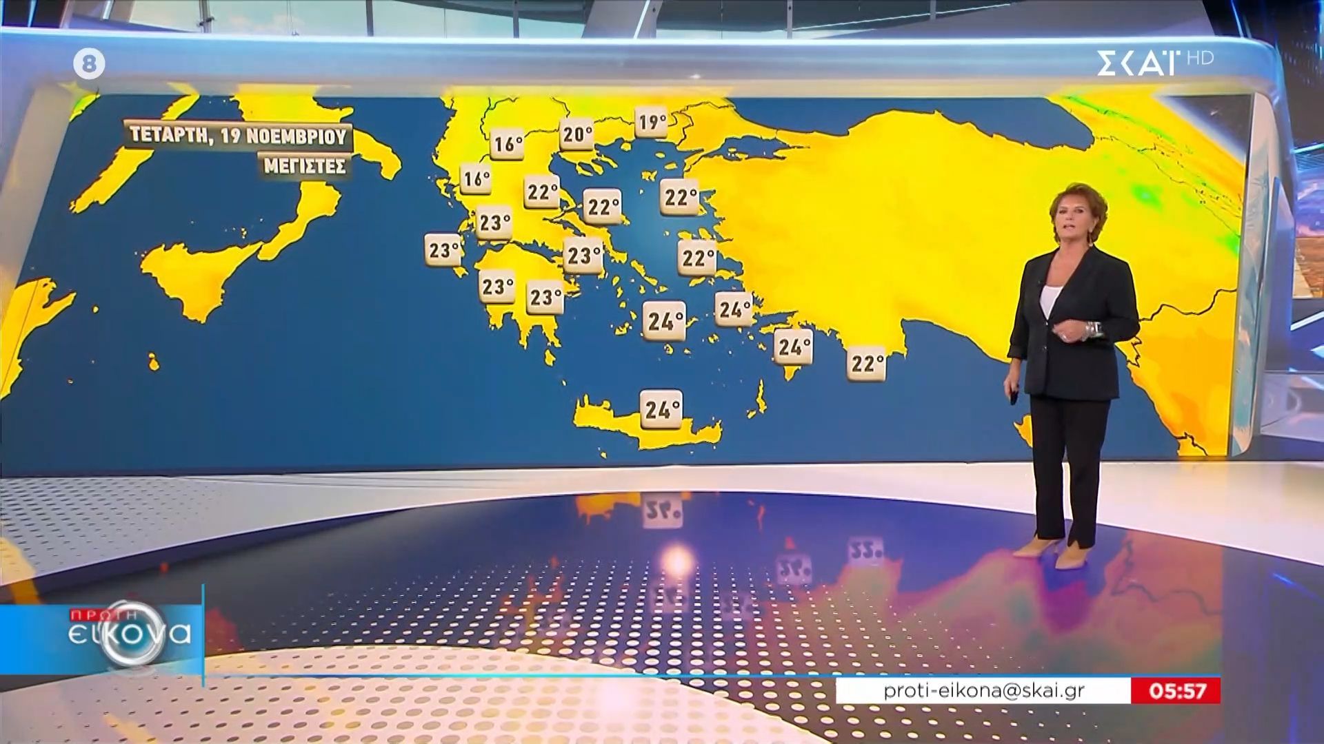 i-prognosi-toy-kairoy-apo-ti-christina-soyzi-19112025-1763530475