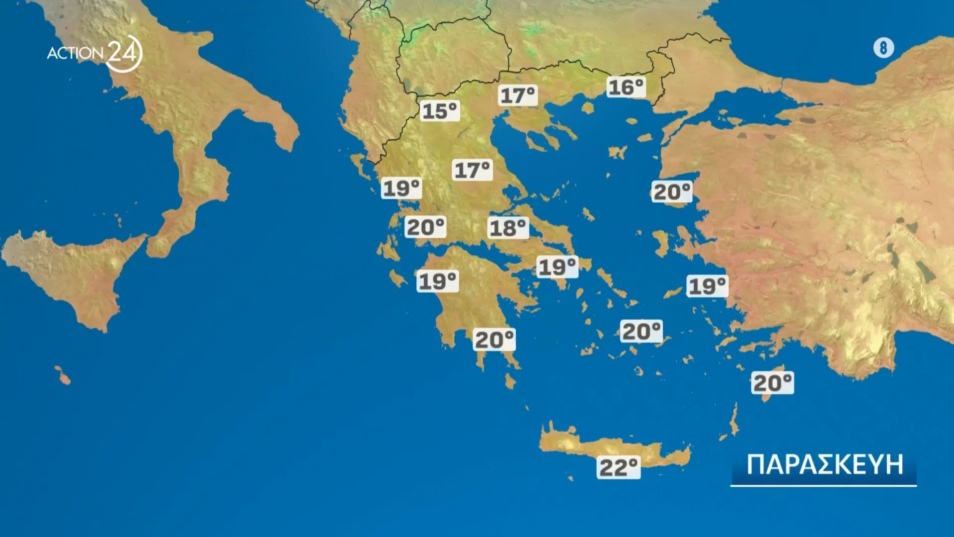 i-prognosi-toy-kairoy-gia-simera-paraskeyi-0711-1762493435