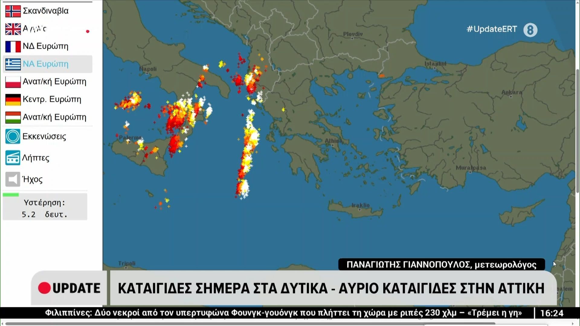 i-prognosi-toy-kairoy-gia-tis-epomenes-imeres-p-giannopoylos-911-1762702234