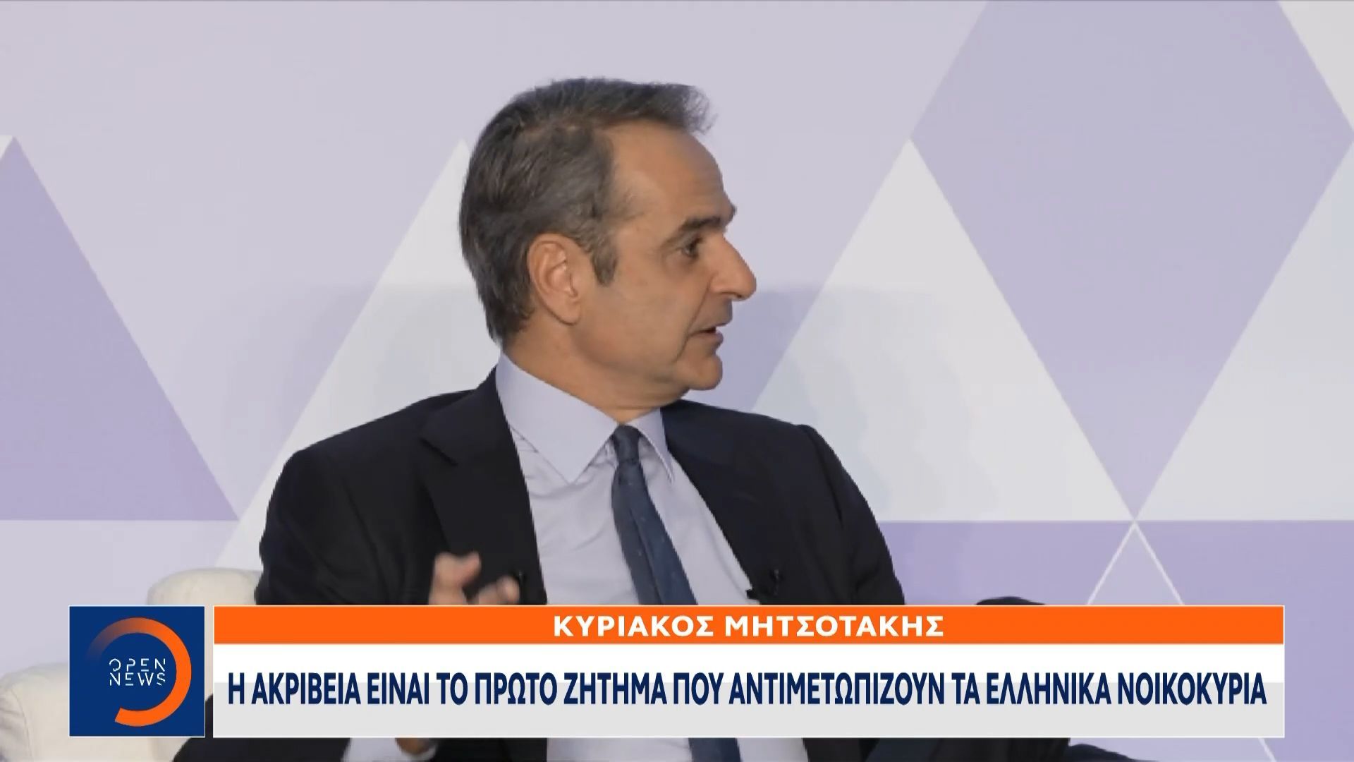 i-stiriksi-tis-oikogeneias-einai-ston-pyrina-tis-kyvernitikis-politiki-tonise-o-prothypoyrgos-1764156636