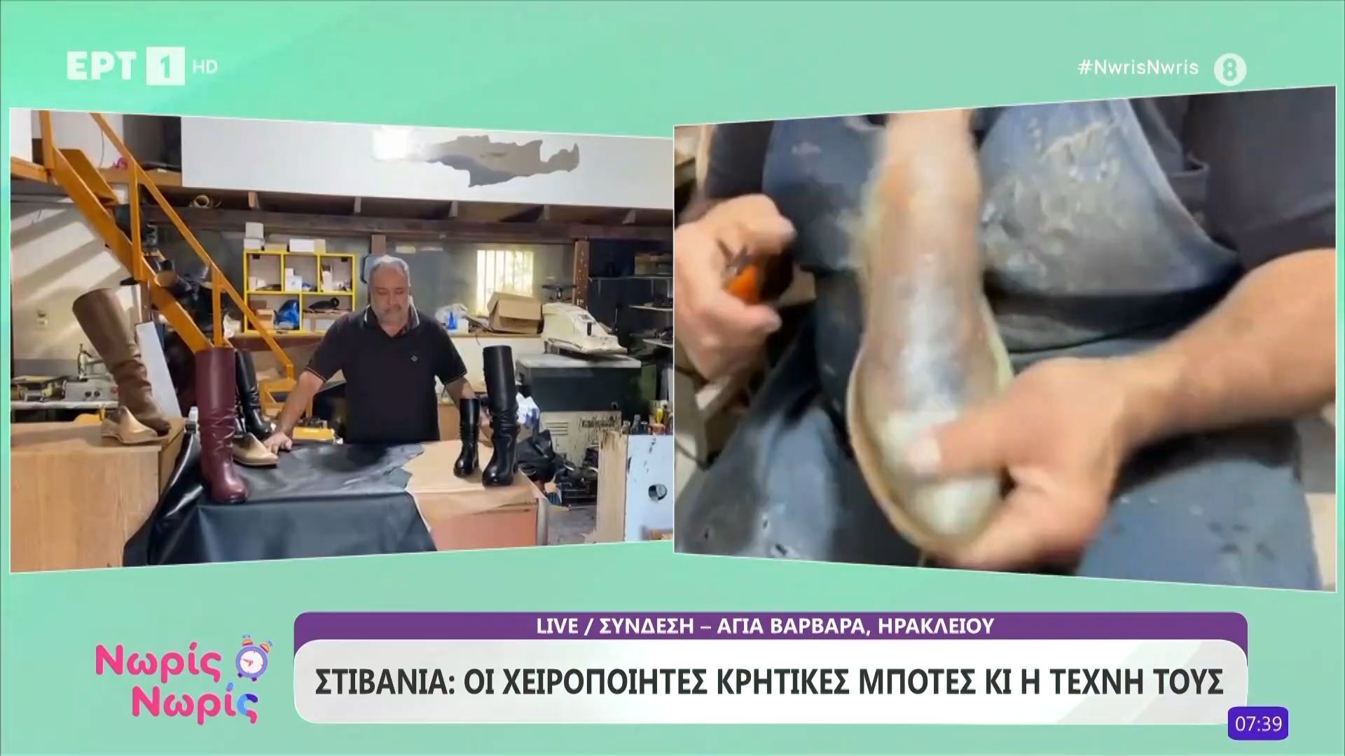 i-techni-ton-stivanion-zontani-stin-agia-varvara-irakleioy-1762236456