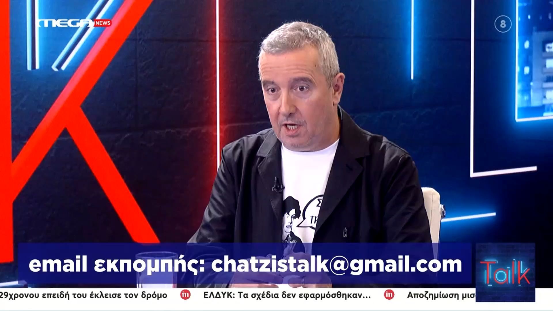 Η τρομερή ατάκα του Χρ. Ξανθάκη στην Χρ. Αλεξοπούλου: «Μην τα λέτε γιατί θα ξυπνήσει ο Αργυρός μέσα μου»